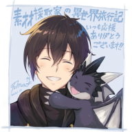 Sozai Saishuka no Isekai Ryokouki manga